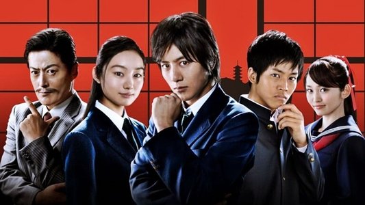工藤新一への挑戦状