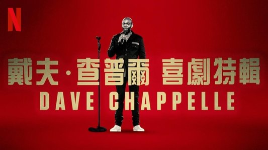 Dave Chappelle