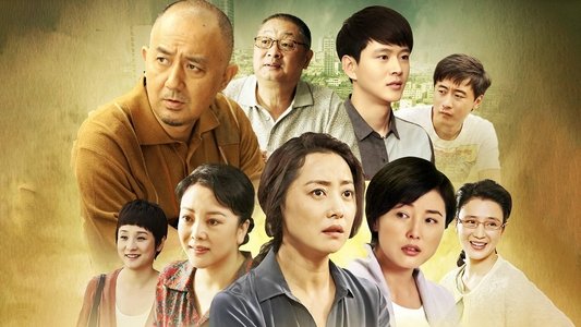 你是我的亲人