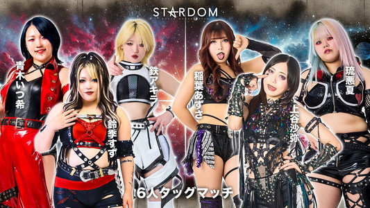 STARDOM NIGHTER in KORAKUEN 2026 July