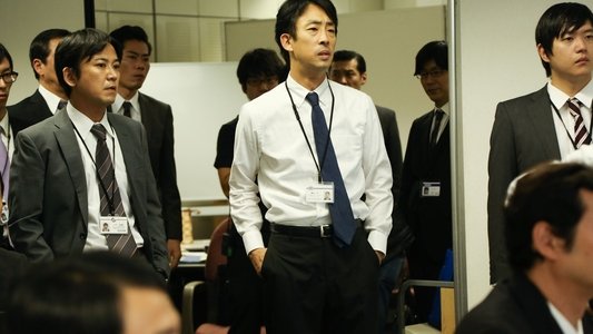 太陽の蓋