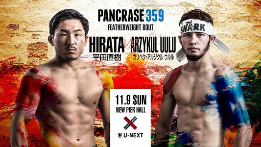 PANCRASE 359