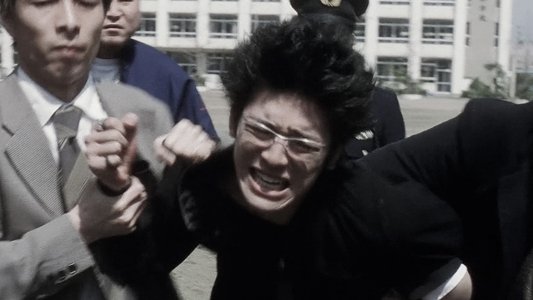 青い春