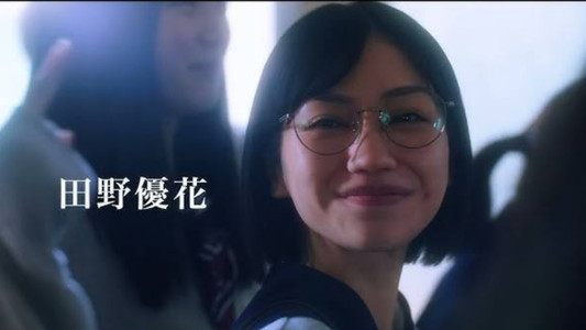 ぼくらのふしだら