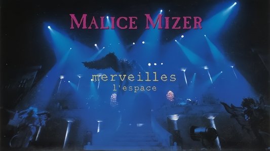 マリスミゼル: merveilles ～終焉と帰趨～ l'espace