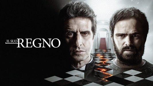 El Reino