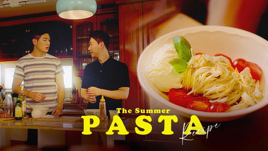 당신에게 여름파스타를