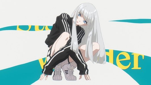ワンダンス