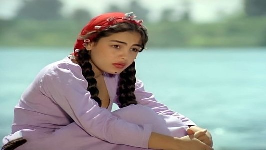 الطوق والإسورة