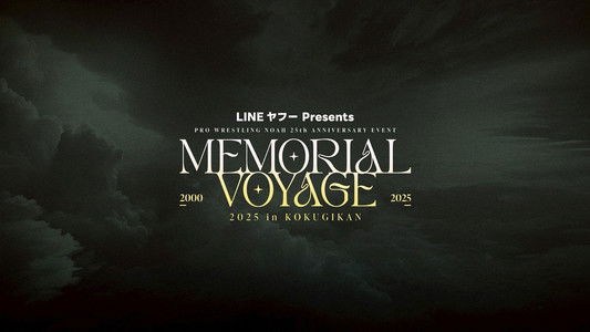 NOAH 25th Anniversary Memorial Voyage 2025 in Kokugikan