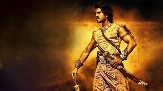 మగధీర