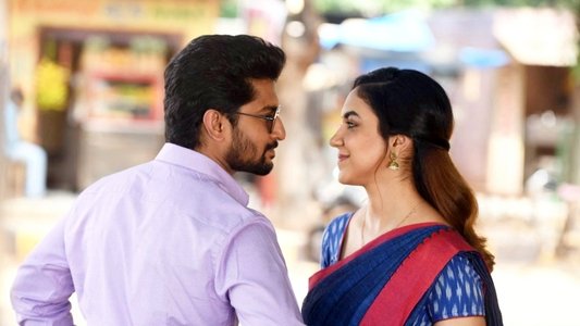 టక్ జగదీష్
