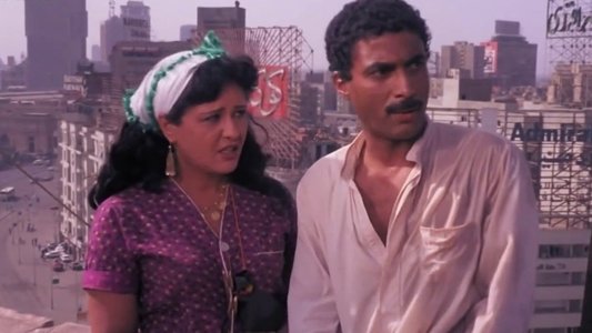 البيضه و الحجر