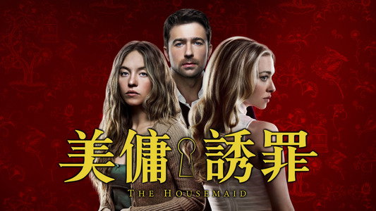 The Housemaid