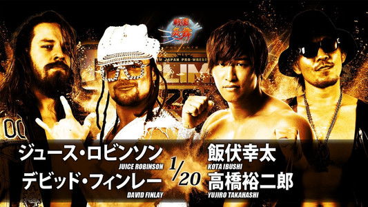 NJPW G1 Climax 28: Day 3