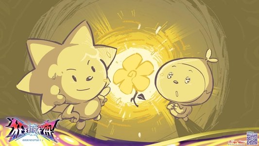 喜羊羊与灰太狼之狂野新宇宙