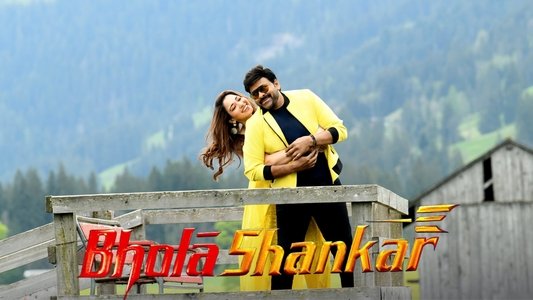 భోళా శంకర్