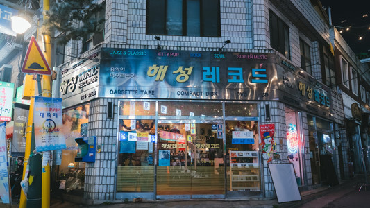 원더풀스