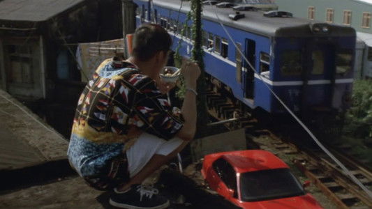 南國再見，南國