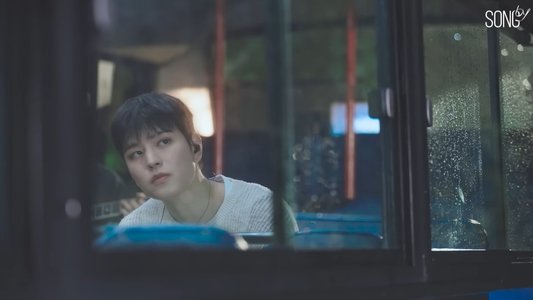 송 바이