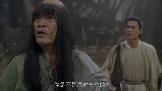聊齋三集之燈草和尚