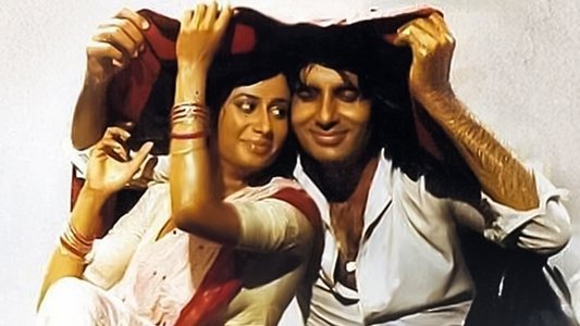 नमक हलाल