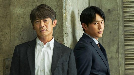オクラ～迷宮入り事件捜査～