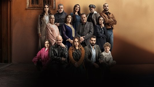 جرح قديم