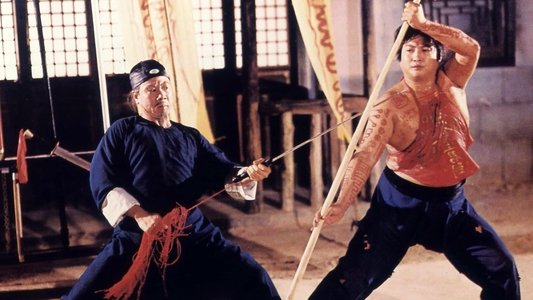 鬼打鬼
