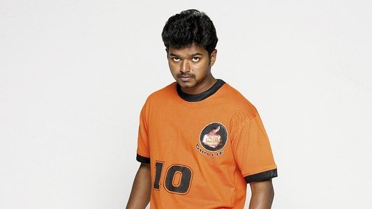கில்லி