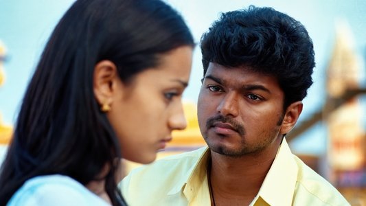 கில்லி