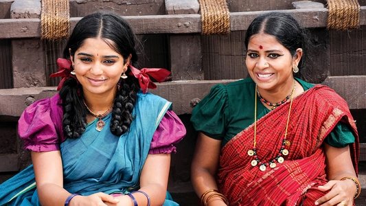 போட்