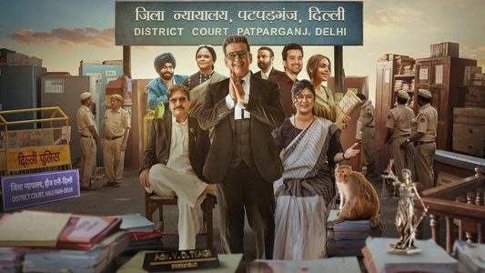 मामला लीगल है