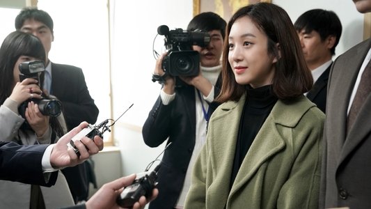 마녀의 법정