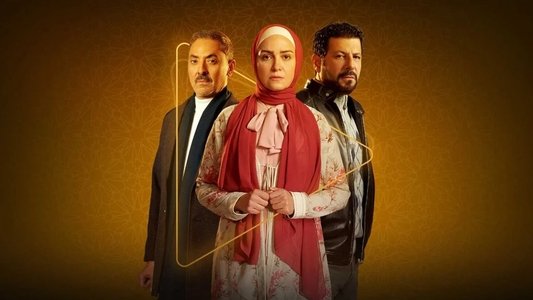 ظُلم المصطبة