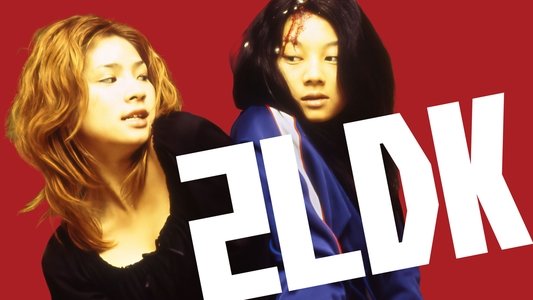 2LDK