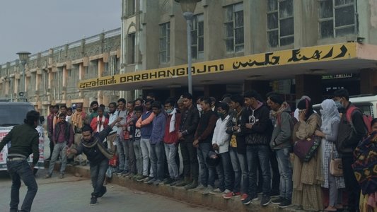 धुइन