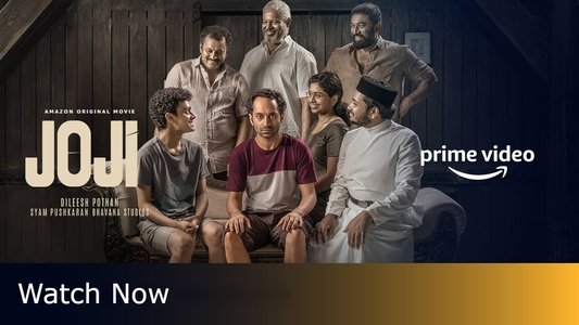 ജോജി