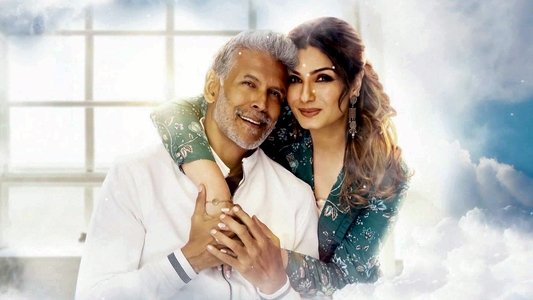 वन फ्राइडे नाइट