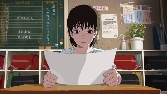 ルックバック