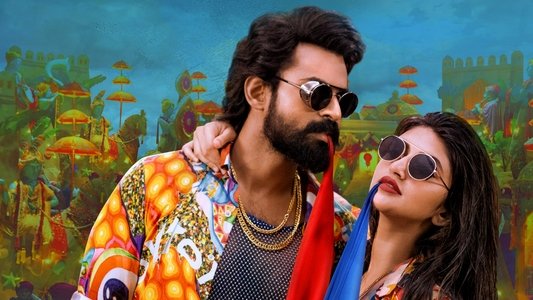 ఆదికేశవ
