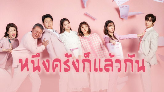 한 번 다녀왔습니다
