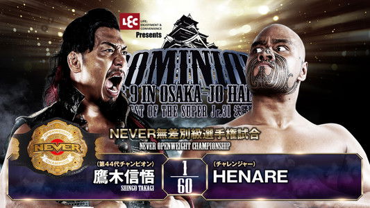 NJPW Dominion 6.9 In Osaka-Jo Hall ~ Best of the Super Junior 31 Final ~