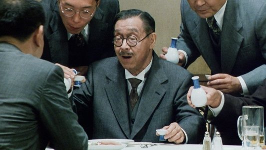 まあだだよ