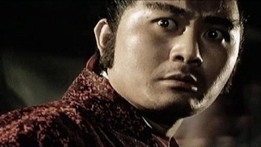 攝青鬼