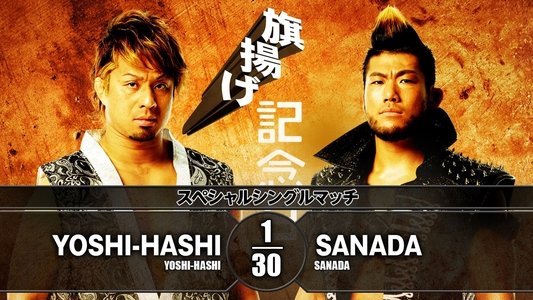 NJPW 46th Anniversary Show