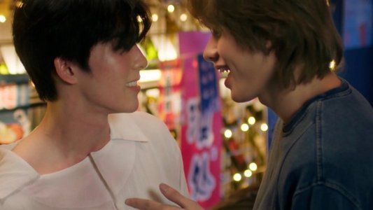 กอดกันมั้ย นายตัวท็อป