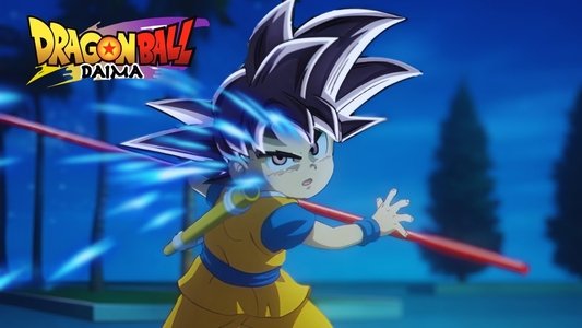 ドラゴンボールDAIMA