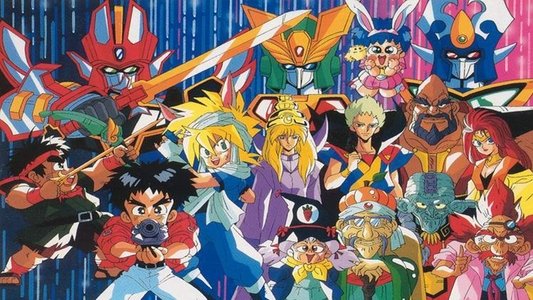 魔動王グランゾート