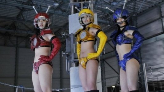 愛裸武戦隊アイリンジャー